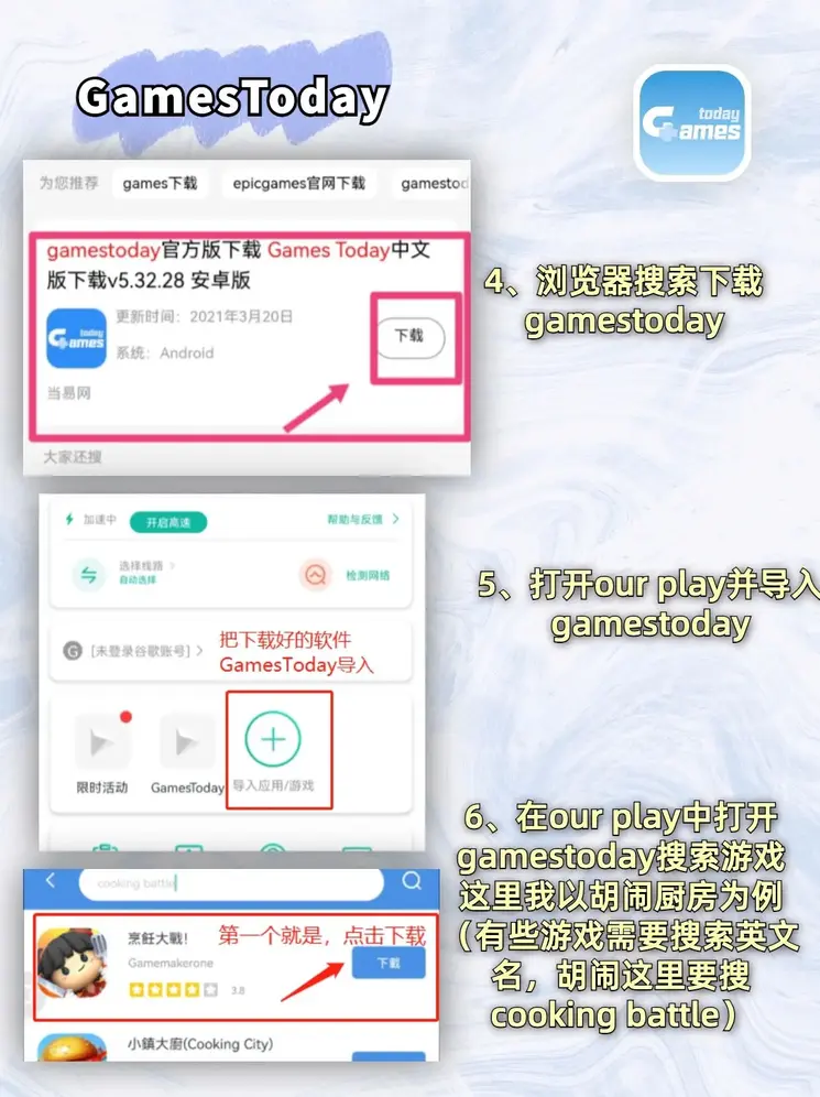 欧宝电竞官网app下载地址截图2