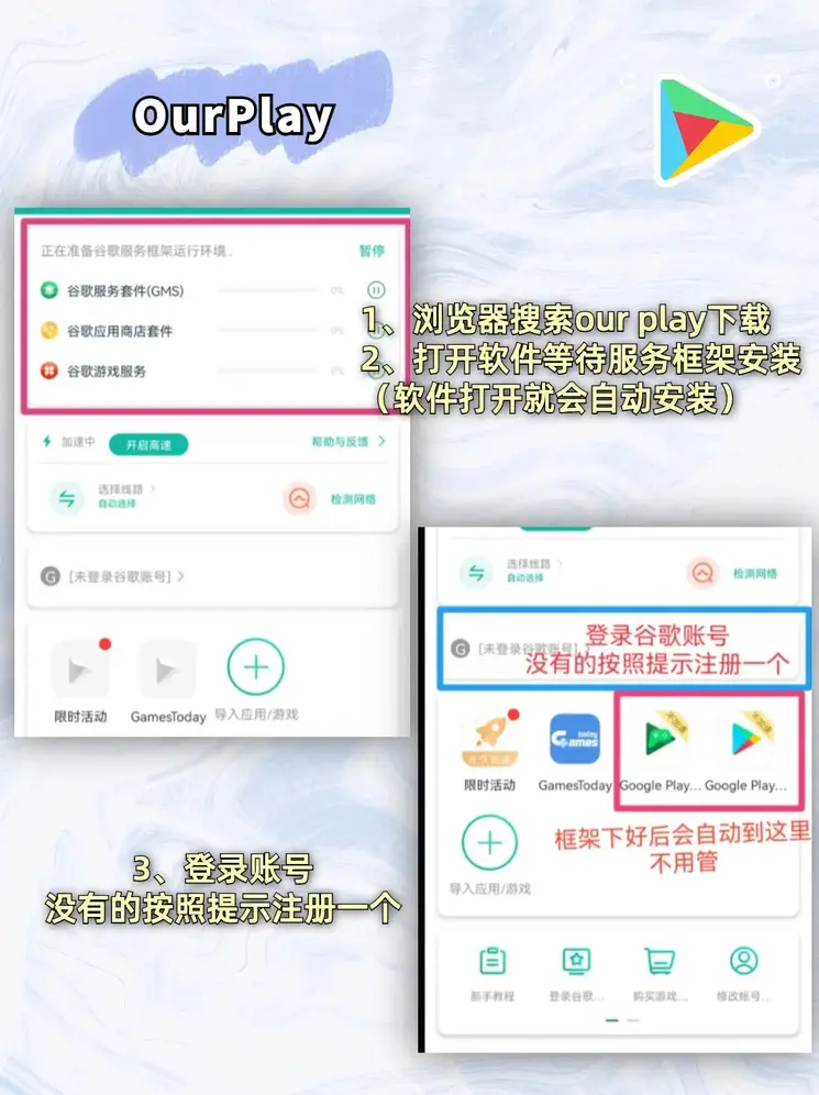 欧宝电竞官网app下载地址截图1